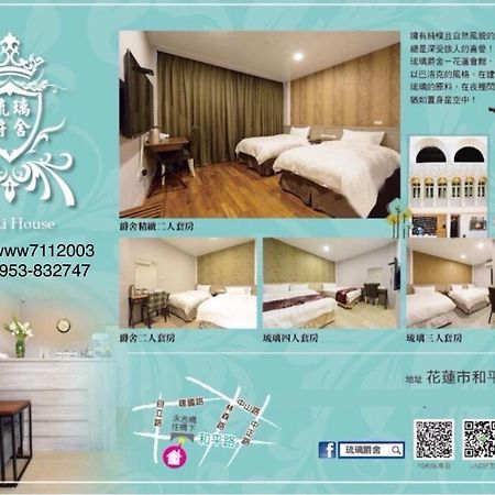 Hôtel Joaily à Hualien Extérieur photo