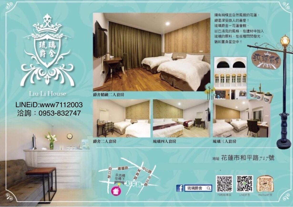 Hôtel Joaily à Hualien Extérieur photo